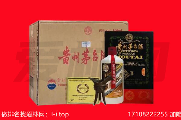 万山区回收茅台酒礼盒空酒瓶.jpg